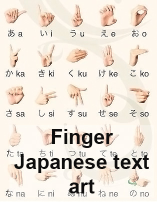 Finger Japanese text art