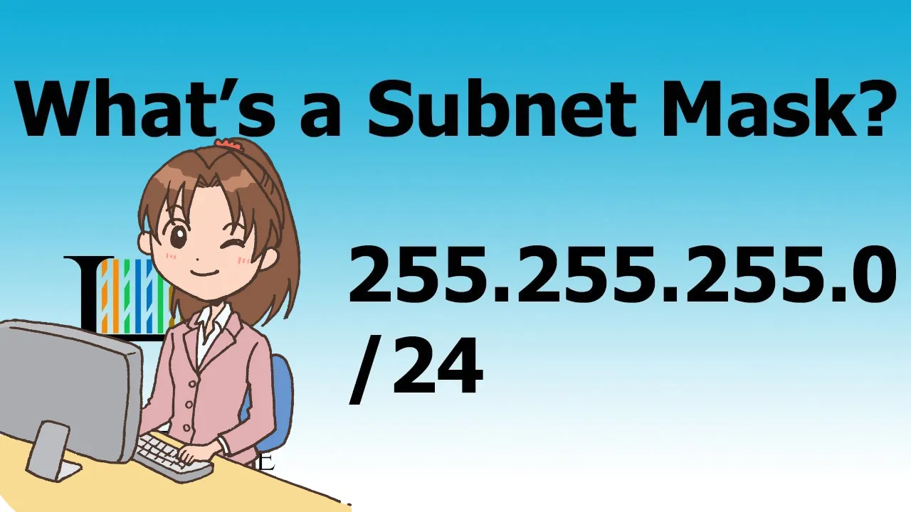 What Is My Subnet Mask & How Can I Find It Out?